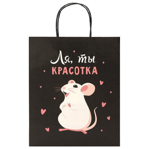 Пакет подарочный (1 штука) 26х13х32 см (L) "Ля, ты!", крафт, ЗОЛОТАЯ СКАЗКА, 700848