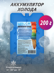 Аккумулятор холода MIRU 7012, 200 г, синий / Поддерживает низкую температуру, удобен для термосумок и термоконтейнеров