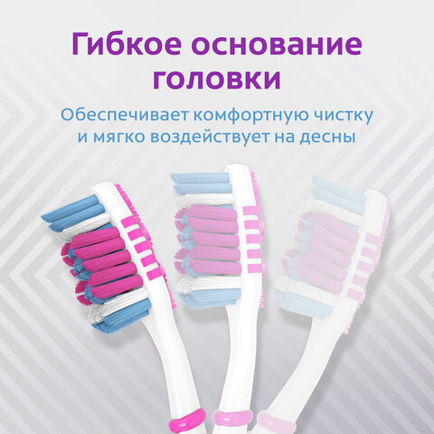 Зубная щетка НАБОР (2+1) COLGATE "Зиг заг", средней жесткости, FVN59964