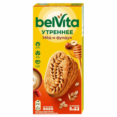 Печенье витаминизированное BELVITA "Утреннее" с фундуком и медом, 225 г, 9001211