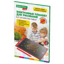 Электронный планшет для рисования диагональ 8,5 дюймов, 14,6х22,7 см, ЦВЕТНОЙ, BRAUBERG KIDS