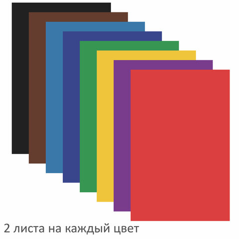 Цветная бумага А4 газетная, 16 листов 8 цветов, на скобе, ПИФАГОР, 200х283 мм, "Волшебная страна", 129562