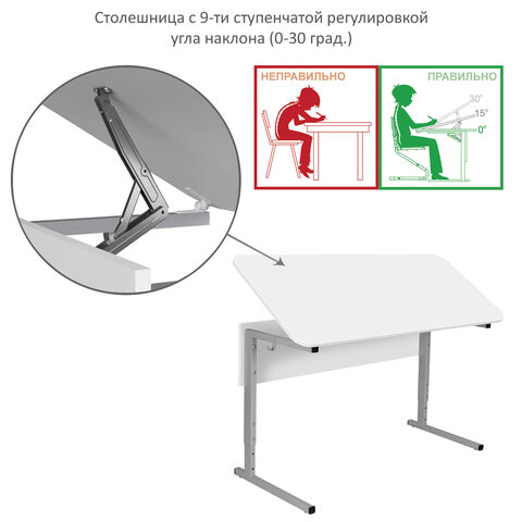 Стол-парта 2-местный, регулируемый угол, СУТ.55-01, 1200х500х520-640 мм, рост 2-4, серый каркас, ЛДСП белая