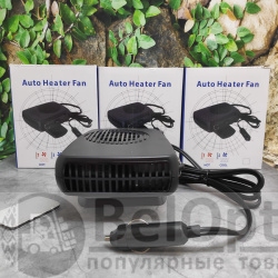 Автомобильный тепловентилятор и обдув стекол 2 в 1 Auto Heater Fan sj-006 (12V/200W). Хит продаж