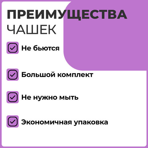 Чашка одноразовая для чая и кофе 200 мл, КОМПЛЕКТ 50 шт., пластик, бело-коричневые, ПП, LAIMA, 600940