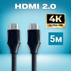 Кабель HDMI-HDMI H220 5м (4K 2.0V) резиновый / Передача высококачественного аудио и видео сигнала между устройствами