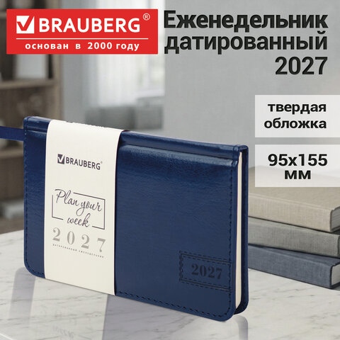 Еженедельник датированный 2027, МАЛЫЙ ФОРМАТ, 95х155 мм, А6, BRAUBERG "Imperial", под кожу, синий, 118176