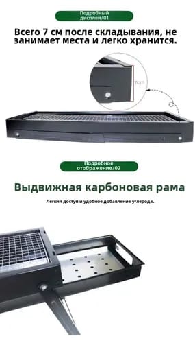 Мангал складной с решеткой для барбекю