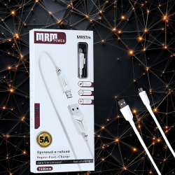 Кабель USB MRM MR97m USB-Micro, длина 1500мм, ток 5А, белый / Поддержка Super-Fast-Charge для ускоренной зарядки