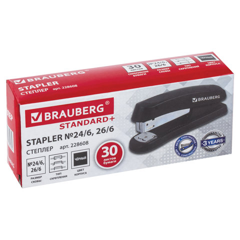 Степлер №24/6, 26/6 BRAUBERG "Standard+", до 30 листов, черный, 228608