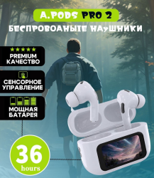 Наушники в кейсе с сенсорным управлением A.PODS PRO2 