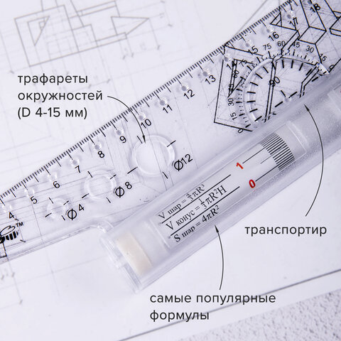 Линейка с роликом (рейсшина) 30 см, металлический ролик, УЧП-30