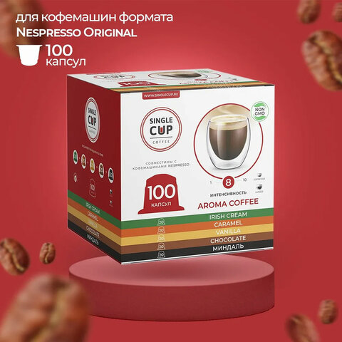 Кофе в капсулах 100 порций "Aroma 5 вкусов" для кофемашин Nespresso, SINGLE CUP