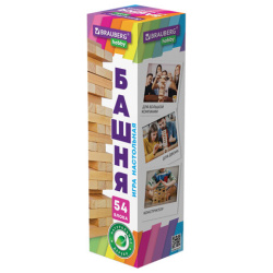 Игра настольная "БАШНЯ", 54 деревянных блока, BRAUBERG HOBBY, 665492