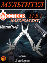Мультитул GERBER с функцией плоскогубцев, ножа и пилы, серый / Надежный спутник для походов с чехлом в подарок