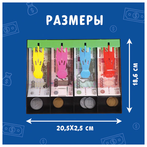 Игровой набор "Мой магазин – касса", блистер, 3594553