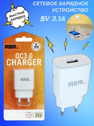 Сетевое зарядное устройство MRM S90 5V/3.1A, 1USB QC3.0, с кабелем Lightning 1м, белый