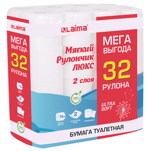 Бумага туалетная 2-х слойная, Mega Pack (32 рулона по 15 метров), LAIMA LUXE, 100% целлюлоза, 115398, 5087443