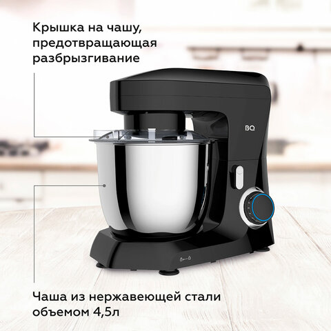 Миксер планетарный BQ (БИ-КЬЮ) MX342, 1600 Вт, 10 скоростей, 3 насадки, металлическая чаша 4,5 л, черный, 86195975