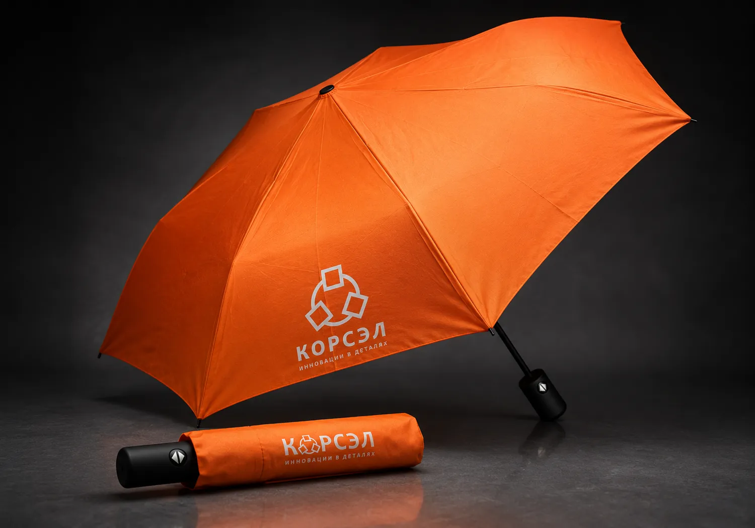 Корпоративные подарки с логотипом для КОРСЭЛ