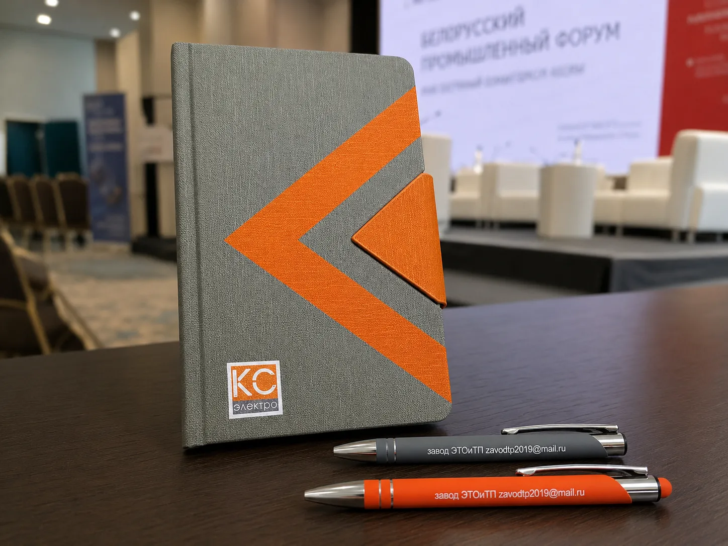 Ежедневники и ручки с фирменным оформлением для КС Электро