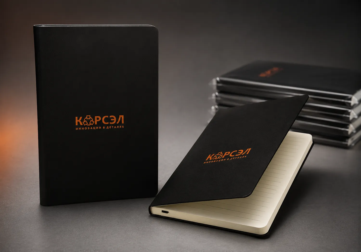 Корпоративные подарки с логотипом для КОРСЭЛ