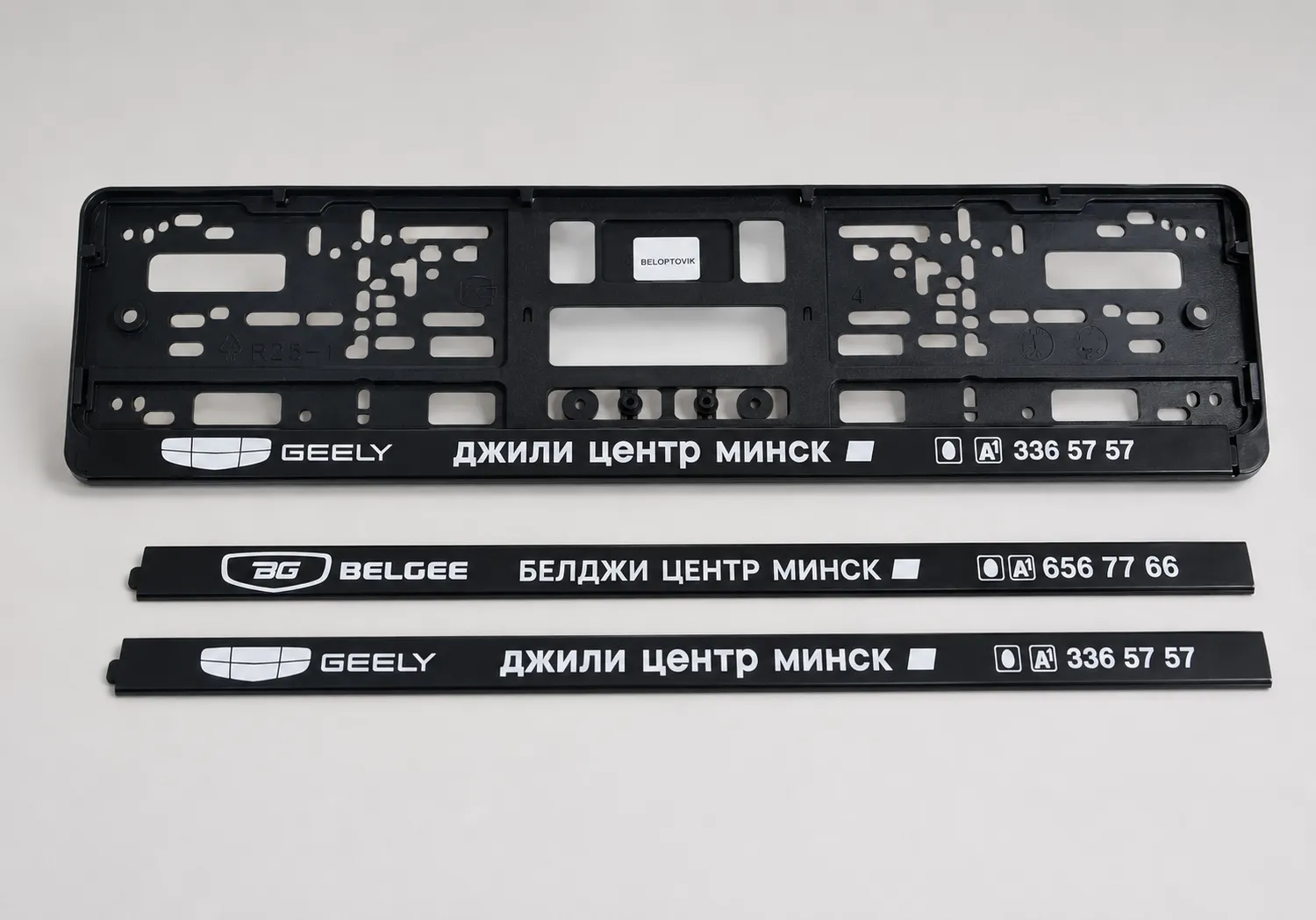 Рамки для автомобильных номеров Belgee и Geely