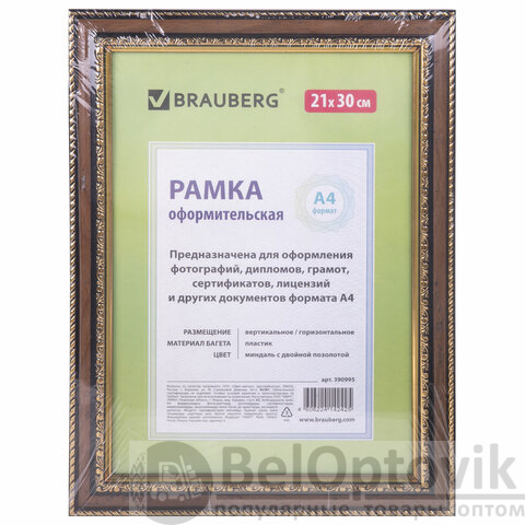 Рамка 21х30 см, пластик, багет 30 мм, BRAUBERG "HIT4", миндаль с двойной позолотой, стекло, 390995