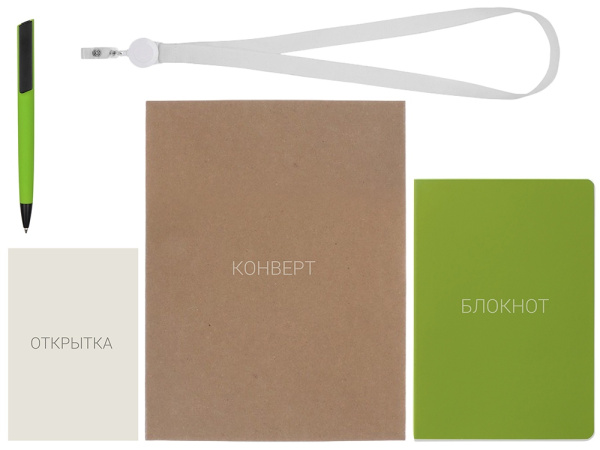 Welcome pack «Smart start», Цвет зеленое яблоко