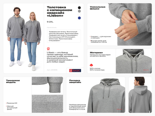 Толстовка с капюшоном оверсайз «Lisbon» унисекс, Размер XL, Цвет классический синий