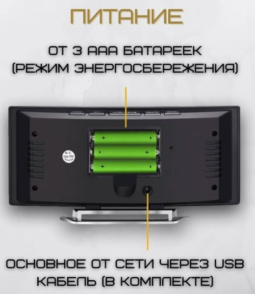 Настольные зеркальные электронные часы с термометром и календарем