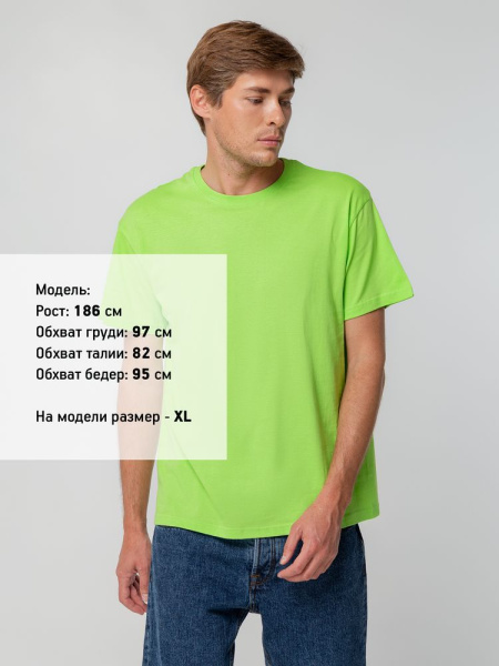 Футболка унисекс T-bolka 140, зеленое яблоко, S–4XL