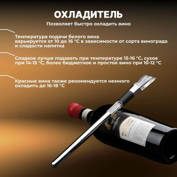 Винный набор 5 в 1  KAWO09, электрический штопор, аэратор, охладитель для вина, нож для фольги, вакуумная пробка  / Легко откроет бутылку вина за 5 секунд