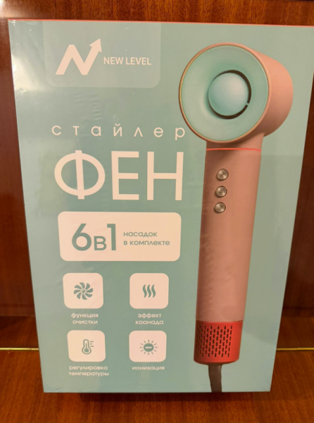 New Level Фен-щетка для волос фен стайлер 1300 Вт, скоростей 3, кол-во насадок 6, розовый