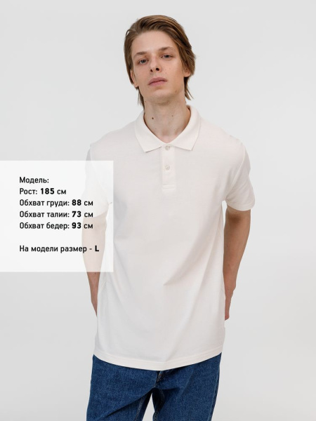 Рубашка поло унисекс Pulse, молочно-белая, S–XXL