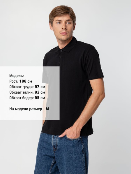 Рубашка поло мужская Summer 170, черная, XS–XXL