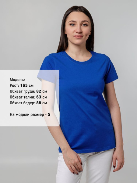 Футболка женская T-bolka Stretch Lady, ярко-синяя (royal), S-XL