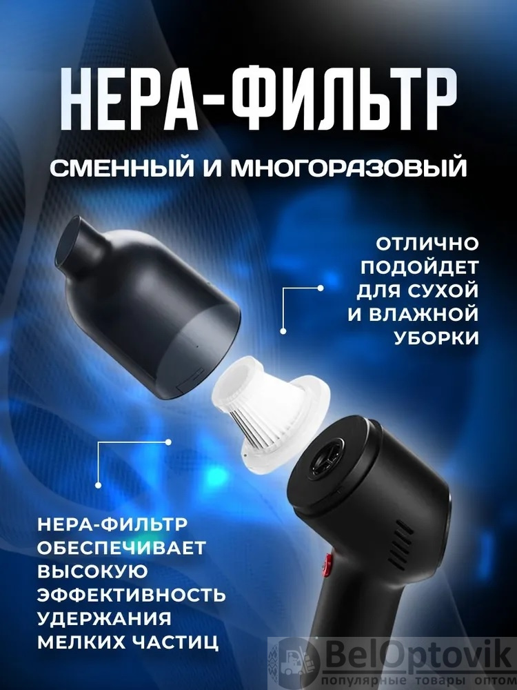 Мини USB пылесос (нет в наличии)