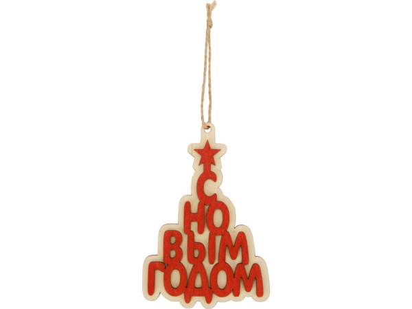 Подвеска «Поздравление», Цвет натуральный, красный