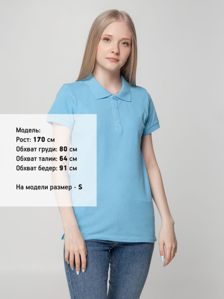 Рубашка поло женская Virma Lady, голубая, S–XXL