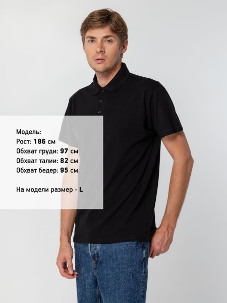 Рубашка поло мужская Spring 210, черная, S–5XL