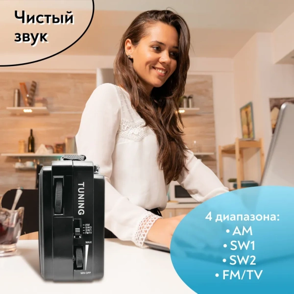 Радиоприемник аналоговый  SR-1021, AM, CB, FM, 3.6 Вт, коричнево-черный