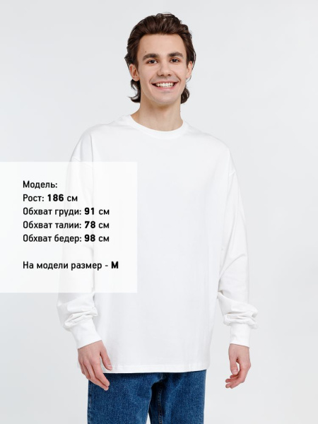 Футболка оверсайз унисекс City Sapiens, молочно-белая, S–XXL