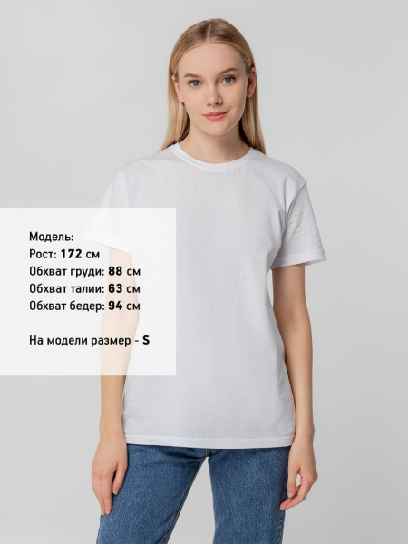 Футболка унисекс T-bolka 140, белая, S–4XL