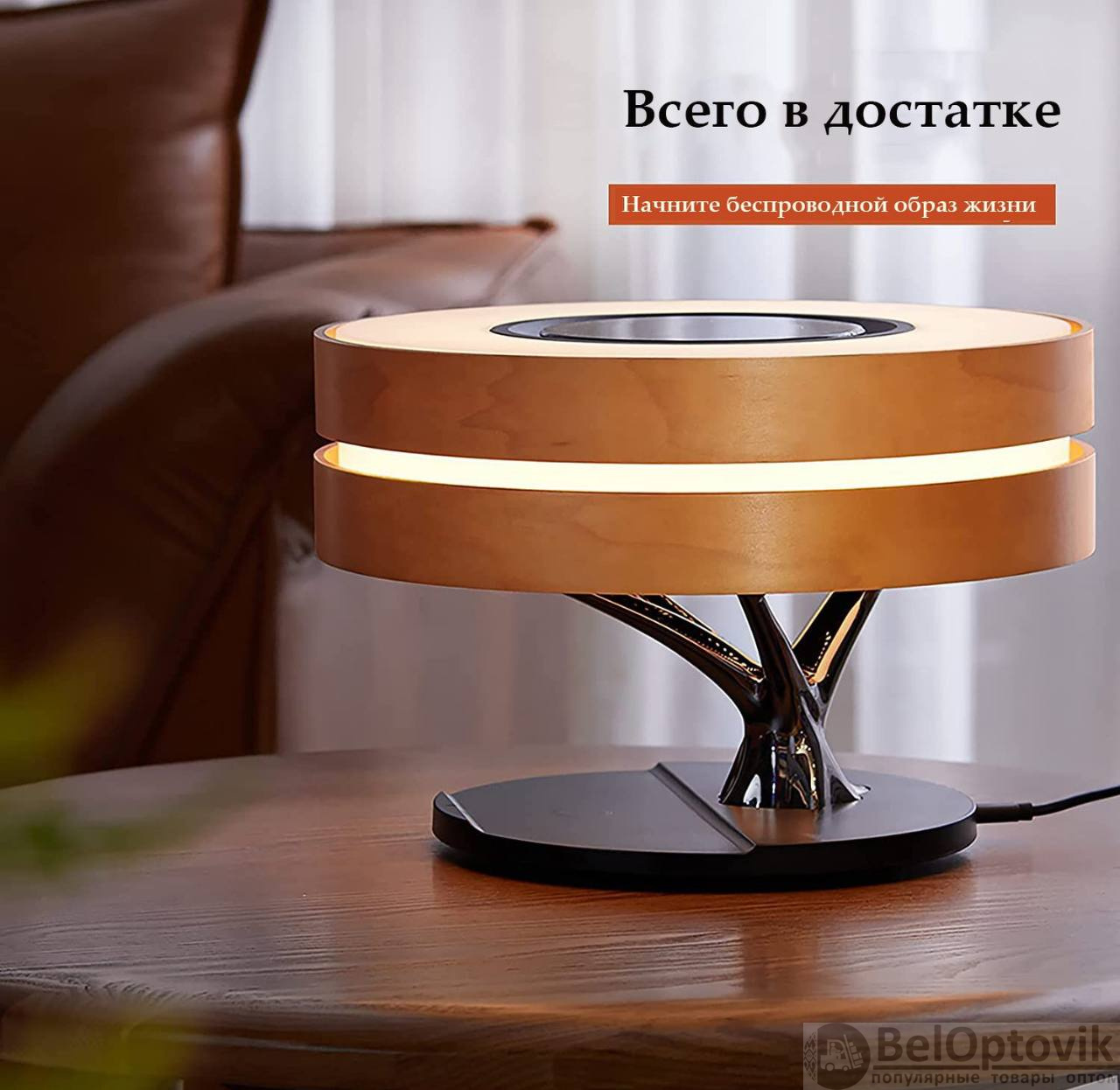 Интерьерная лампа с колонкой и беспроводной зарядкой Aronda, коричневый, с нанесением логотипа