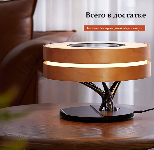 Интерьерная лампа с колонкой и беспроводной зарядкой Aronda, коричневый, с нанесением логотипа