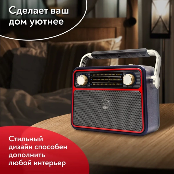 Радиоприемник  SR-1022, динамик 5 Вт, встроенный аккумулятор: 1200 мАч, аналоговый, FM, AM, SW