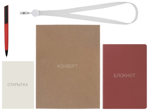 Welcome pack «Smart start», Цвет красный