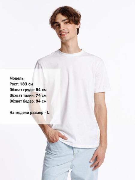 Футболка унисекс Streetwise, белая, S–5XL