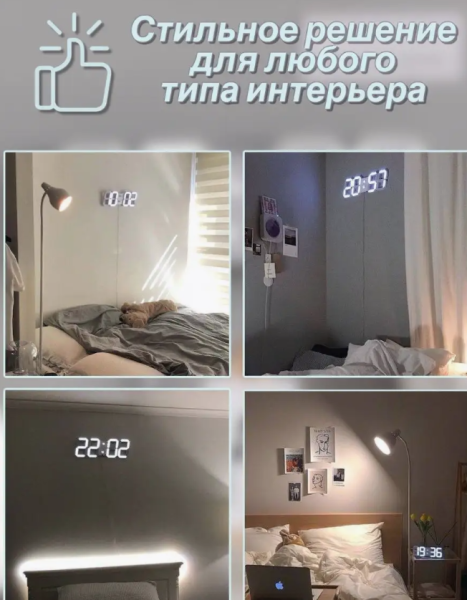 Часы настольные электронные с led подсветкой